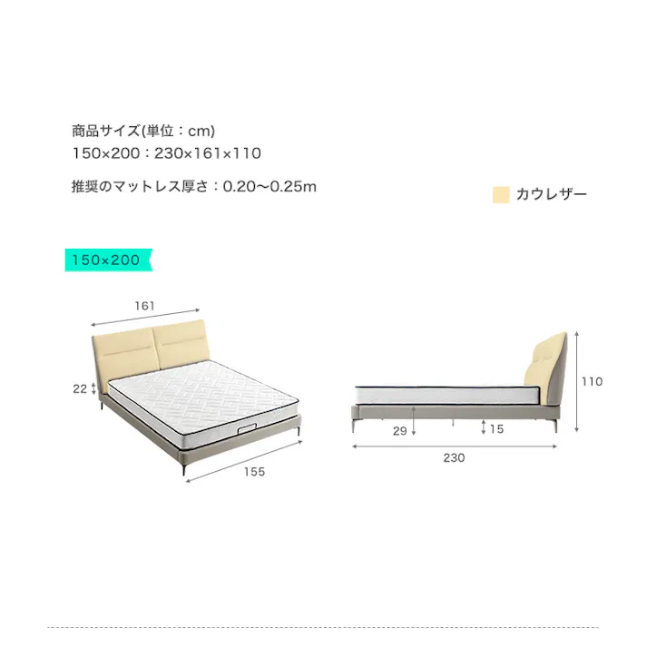 すのこベッド カウレザー無垢材 150cm幅/カラー:ベージュ/ 組立 #ou-sh-li-00136--be 【4535306223762】※フレームのみ(マットレス、布団、枕等は付属しません)【送料込み】