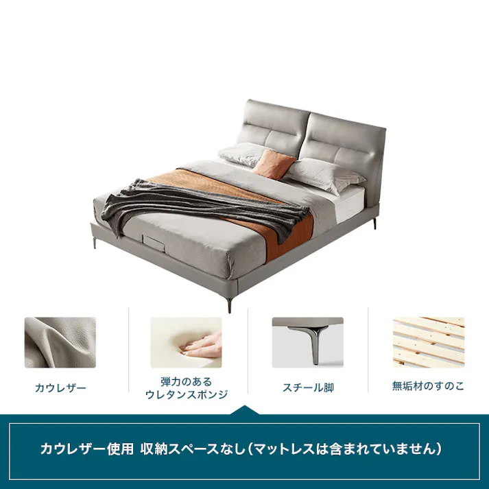 すのこベッド カウレザー無垢材 150cm幅/カラー:グレー/ 組立 #ou-sh-li-00136--gy 【4535306223731】※フレームのみ(マットレス、布団、枕等は付属しません)【送料込み】