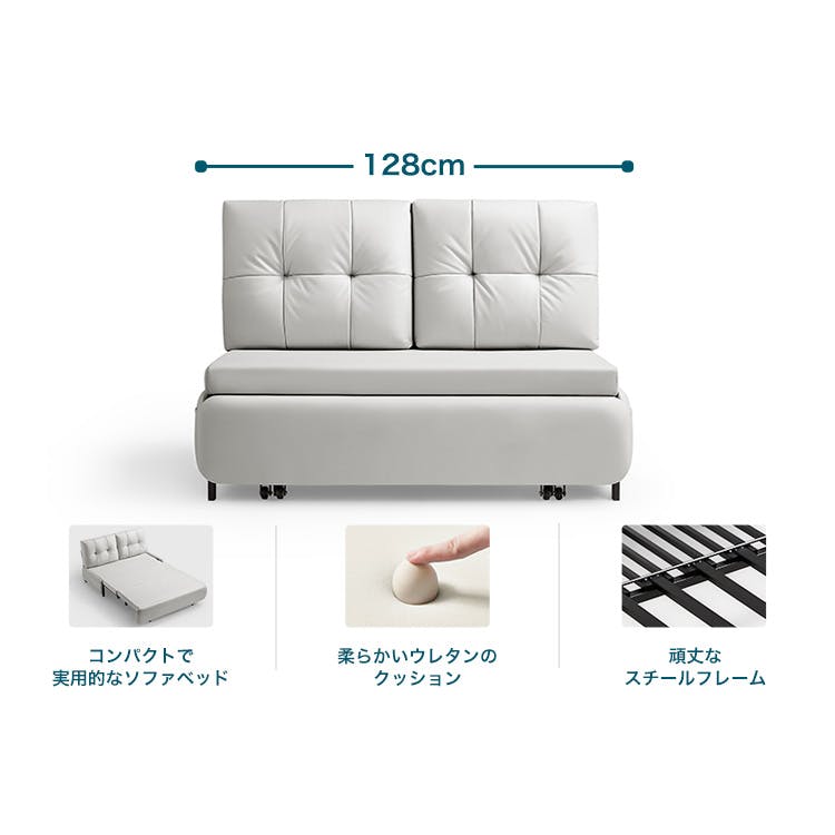 【ホワイト】2人掛けソファベッド 組立て不要 フロアソファ コンパクト With：）SOFA（ウィズソファ） ソファーベッド ソファベッド
