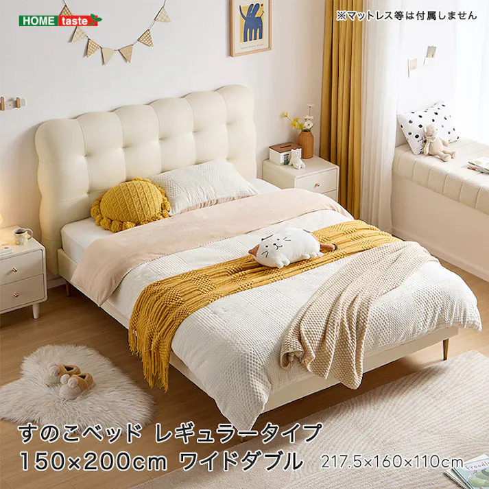 すのこベッド レギュラータイプ 150×200cm ワイドダブル/カラー:ホワイト/ 組立 #ou-sh-li-00228--wh 【4535306224653】※フレームのみ(マットレス、布団、枕等は付属しません)