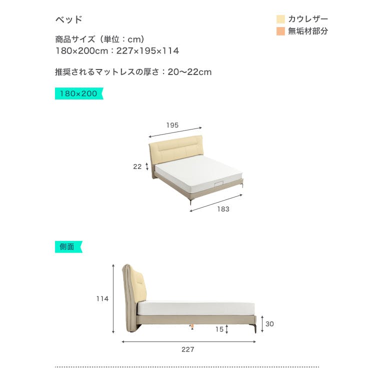 カウレザー 無垢材すのこベッド 180×200cm キング／カラー：カーキ
