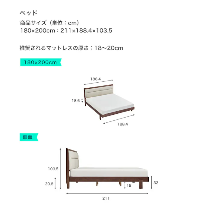 ホワイトアッシュ ウォールナットベッド 180×200cm キング/カラー:ウォールナットグレー/ 組立 #ou-sh-li-00783--wagy 【4535306231279】※フレームのみ(マットレス、布団、枕等は付属しません)【送料込み】