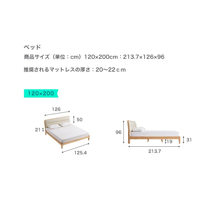 FASグレード 北米産オーク無垢材ベッド 120×200cm （セミダブル