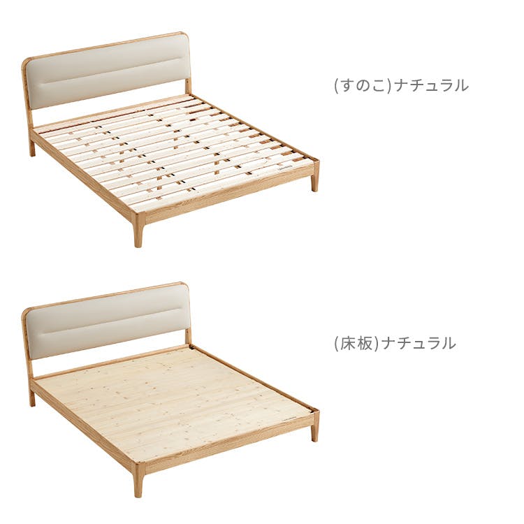 FASグレード 北米産オーク無垢材ベッド 120×200cm （セミダブル