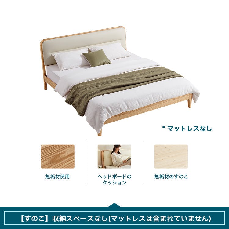 FASグレード 北米産オーク無垢材ベッド 120×200cm （セミダブル