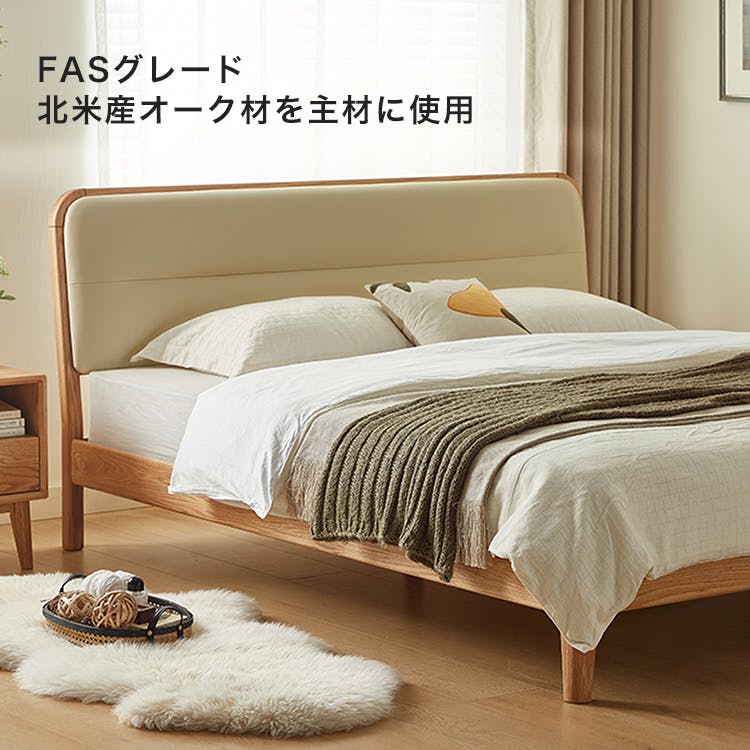 FASグレード 北米産オーク無垢材ベッド 180×200cm キング／カラー
