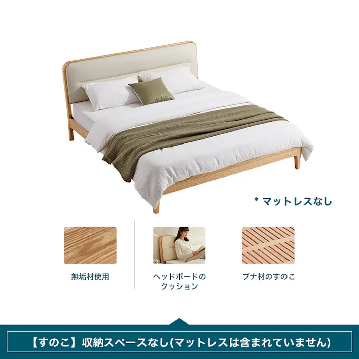 FASグレード 北米産オーク無垢材+ブナ材ベッド 150×200cm ワイドダブル/カラー:ナチュラル/ 組立 #ou-sh-li-00916--na 【4535306232597】※フレームのみ(マットレス、布団、枕等は付属しません)