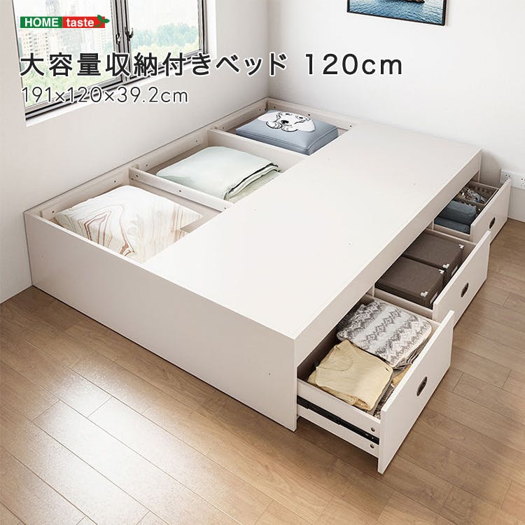 ホワイト 大容量収納付きベッド 120cm (セミダブル)/カラー:ホワイト/ 組立 #ou-sh-li-00919-wh ※フレームのみ(マットレス、布団、 スタンダードベッド ホワイト 大容量収納付きベッド 120cm (セミダブル)/カラー:ホワイト/ 組立 #ou-sh-li-00919-wh ※フレームのみ(マットレス、布団、 スタンダードベッド