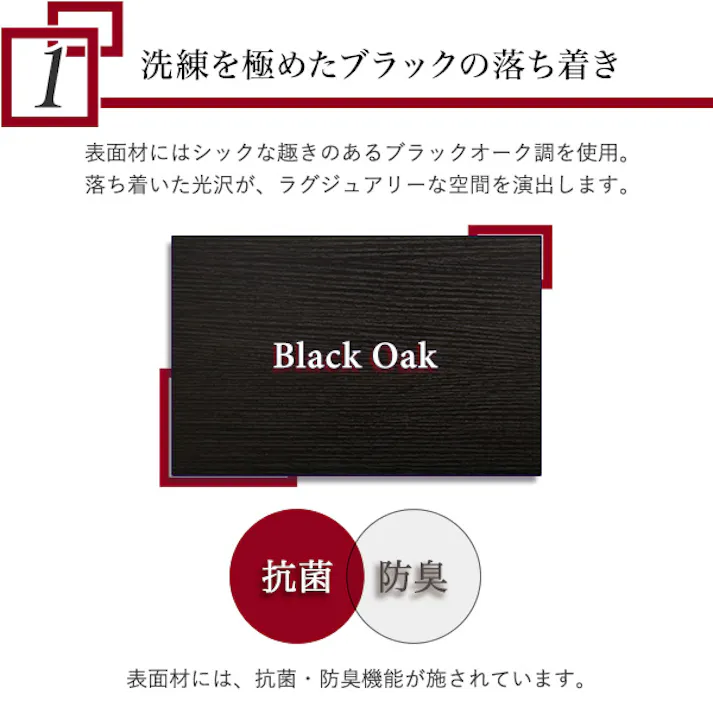 棚・コンセント付きチェストベッド SDサイズ 【DAIN-ダイン-】 セミダブル/ 組立 #ou-stl-sd-bok--tu 【4535306183035】※フレームのみ(マットレス、布団、枕等は付属しません)