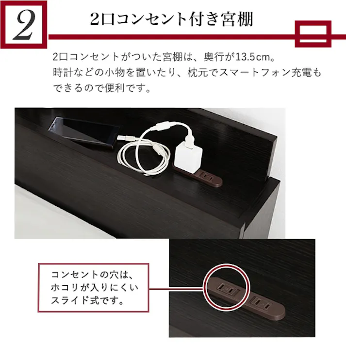 棚・コンセント付きチェストベッド SDサイズ 【DAIN-ダイン-】 セミダブル/ 組立 #ou-stl-sd-bok--tu 【4535306183035】※フレームのみ(マットレス、布団、枕等は付属しません)