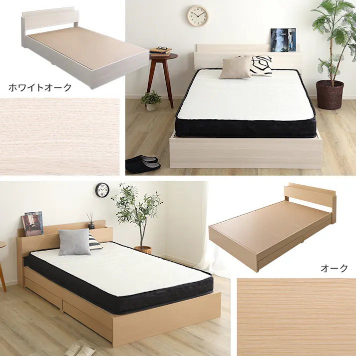 棚・コンセント付きチェストベッド ポケットコイルマットレスセット(ダブル)/カラー:ブラックオーク/ホワイト/ 組立 #ou-stl-srm-d--bokwh 【4535306261351】※ベッドフレーム+マットレスのセット商品です(布団、枕等は付属しません)
