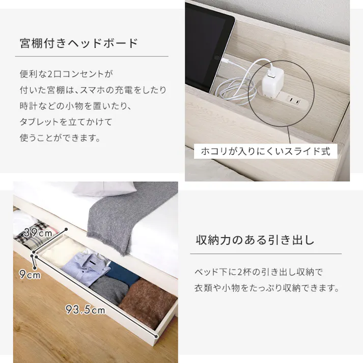 棚・コンセント付きチェストベッド ポケットコイルマットレスセット(ダブル)/カラー:ブラックオーク/ホワイト/ 組立 #ou-stl-srm-d--bokwh 【4535306261351】※ベッドフレーム+マットレスのセット商品です(布団、枕等は付属しません)