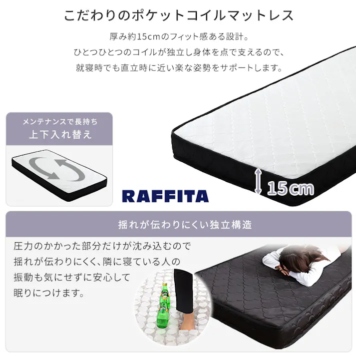 棚・コンセント付きチェストベッド ポケットコイルマットレスセット(ダブル)/カラー:ブラックオーク/ホワイト/ 組立 #ou-stl-srm-d--bokwh 【4535306261351】※ベッドフレーム+マットレスのセット商品です(布団、枕等は付属しません)