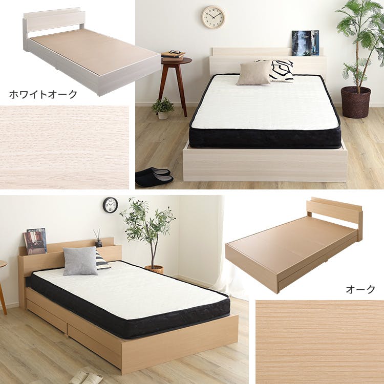 棚・コンセント付きチェストベッド ポケットコイルマットレスセット