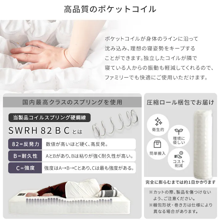 棚・コンセント付きチェストベッド 日本製 ポケットコイルマットレスセット(セミダブル)/カラー:ブラックオーク/ホワイト/ 組立 #ou-stl-yhm-sd--bokwh 【4535306261511】※ベッドフレーム+マットレスのセット商品です(布団、枕等は付属しません)【送料込み】