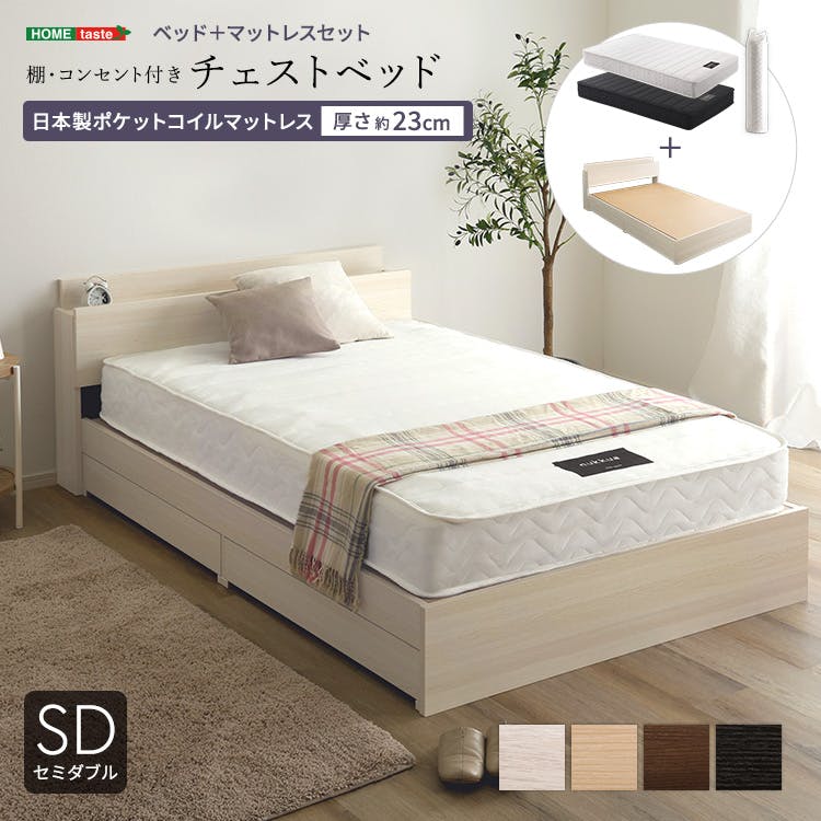 スタンダードベッドのおすすめ商品一覧(47/54)｜ホームセンターのカインズ