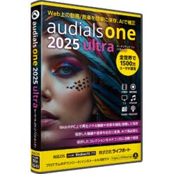 Audials One 2025 Ultra(対応OS:その他) パソコン・周辺機器 Audials One 2025 Ultra(対応OS:その他) パソコン・周辺機器