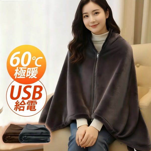 USB電気加熱毛布 電気ブランケット ヒーター 電気毛布 usb 洗える 8枚ヒーターおしゃれ 速暖／カラー：グレー ＃sou-FRT-PD-GY ひざかけ・ハーフケット