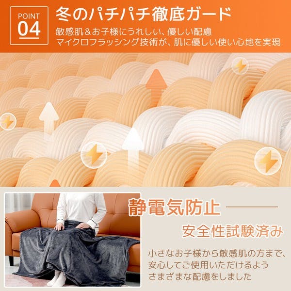 電熱ブランケット 8枚ヒーター 洗える【モバイルバッテリーは付属しま