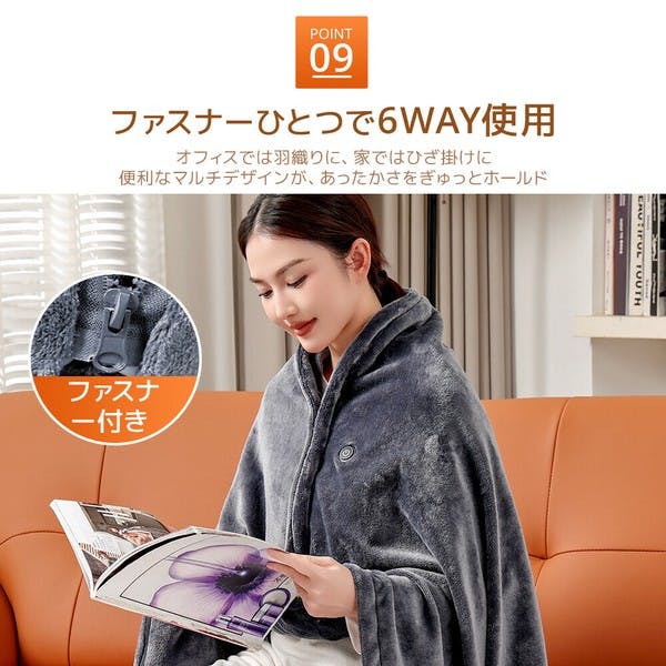 電熱ブランケット 8枚ヒーター 洗える【モバイルバッテリーは付属しま