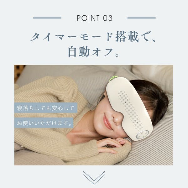 究極の目元リラクゼーションをこの1台で♪❤最新最先端☆万能アイマッサージャー アイマッサージャー アイリラックス 目元エステ 眼精疲労改善 ヒーター