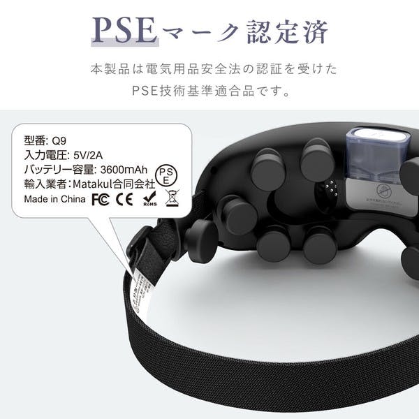 アイマッサージャー プロ手技 目元ケア 温熱 振動 蒸気 ほぐしケア