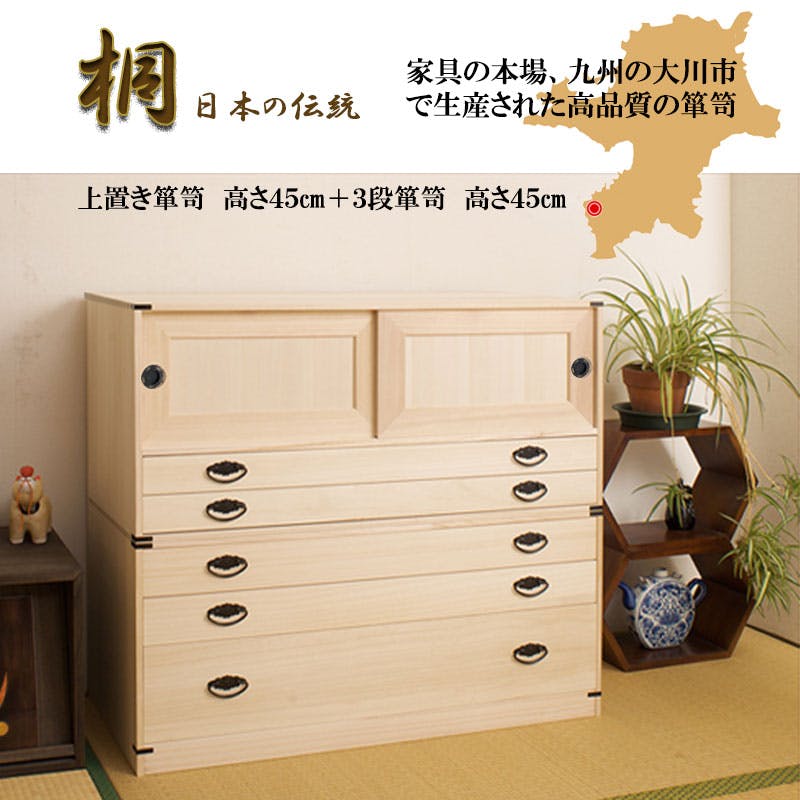 大和屋 あにまらんど チェスト きりん 家具 衣類収納 タンス 動物 たんす 札幌 東区 幅40］チェスト 5段 国産 完成品 タンス リビング収納 衣類収納 たんす