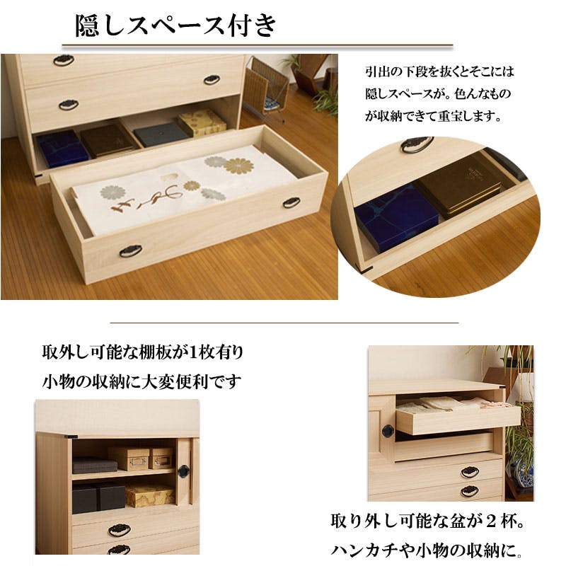 たとう紙ごと余裕で収納 桐たんす3段高さ45cm＋上置き2段 大川家具