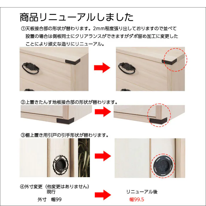 たとう紙ごと余裕で収納 桐たんす3段高さ45cm+上置き2段 大川家具 日本製 国産 洋服タンス 和ダンス チェスト 収納タンス 桐タンス 引き出し 和タンス 整理タンス 衣類収納 木製 桐の衣装ケース 桐衣装箱 完成品 引き戸 和風 和室 着物収納 着物入れ