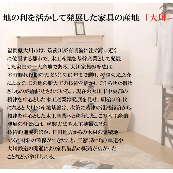 たとう紙ごと余裕で収納 桐たんす10段+上置き2段 大川家具 日本製 国産 洋服タンス 和ダンス チェスト 収納タンス 桐タンス 引き出し 和タンス 整理タンス 衣類収納 木製 桐の衣装ケース 桐衣装箱 完成品 引き戸 和風 和室 着物収納 着物入れ 着物用