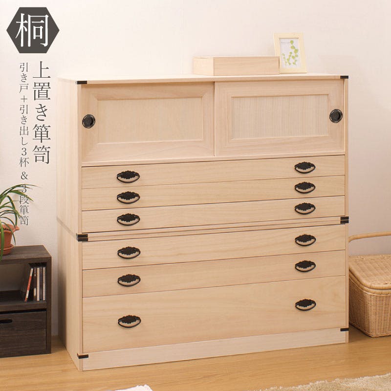 たとう紙ごと余裕で収納 桐たんす3段＋上置き3段 大川家具 日本製 国産