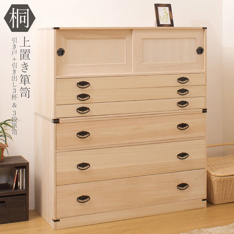 たとう紙ごと余裕で収納 桐たんす3段＋上置き3段 大川家具 日本製 国産