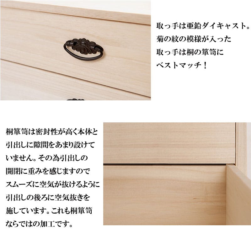 たとう紙ごと余裕で収納 桐たんす3段＋上置き3段 大川家具 日本製 国産