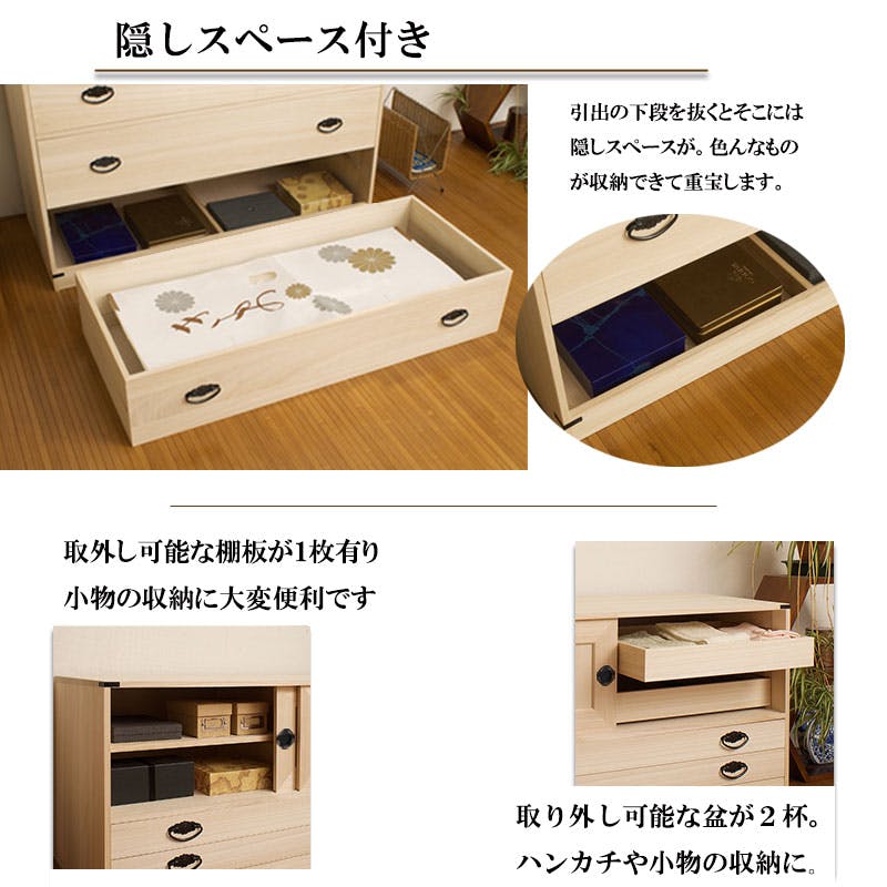 たとう紙ごと余裕で収納 桐たんす3段＋上置き3段 大川家具 日本製 国産