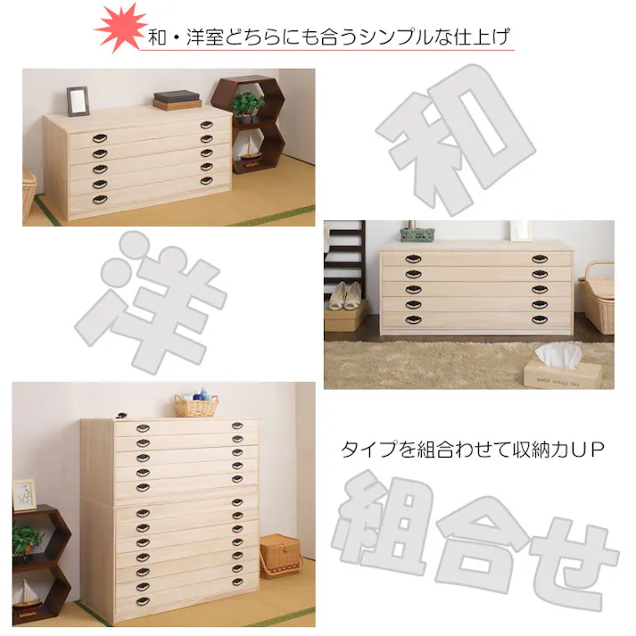 たとう紙ごと余裕で収納 桐たんす5段 大川家具 日本製 国産 洋服タンス 和ダンス チェスト 収納タンス 桐タンス 引き出し 和タンス 整理タンス 衣類収納 木製 桐の衣装ケース 桐衣装箱 着物入れ 着物収納 着物用 和風 和室 収納ケース 衣装タンス 桐チェスト