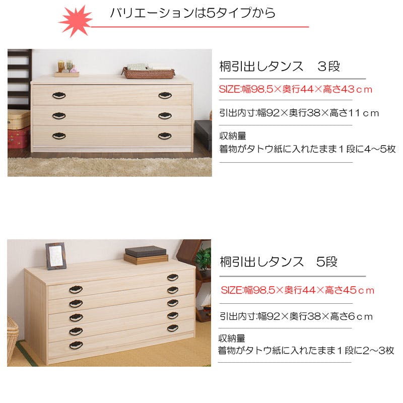 たとう紙ごと余裕で収納 桐たんす7段 大川家具 日本製 国産 洋服