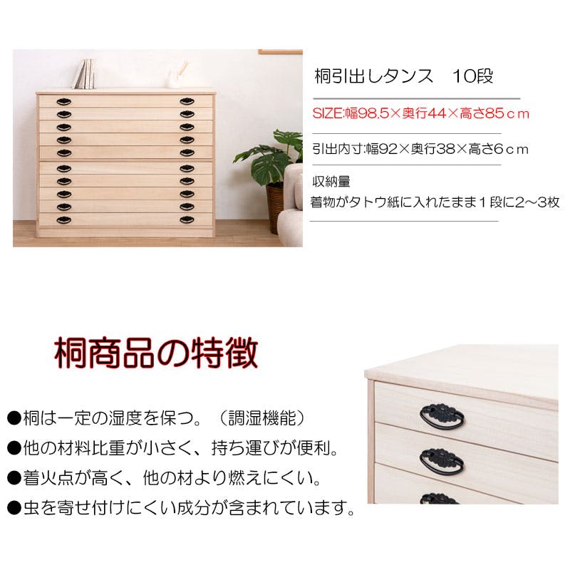 たとう紙ごと余裕で収納 桐たんす7段 大川家具 日本製 国産 洋服
