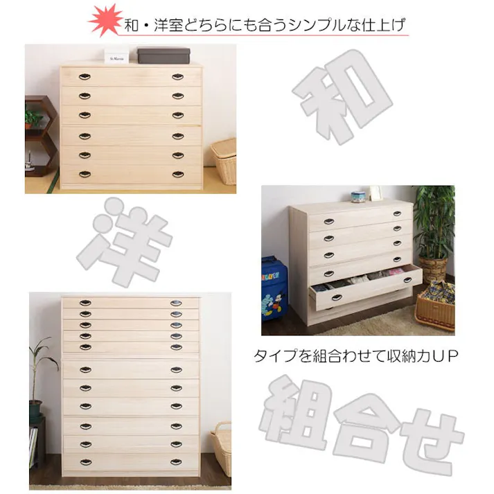 たとう紙ごと余裕で収納 桐たんす6段 大川家具 日本製 大川家具 日本製 洋服タンス 和ダンス チェスト 収納タンス 桐タンス 引き出し 和タンス 木製 桐の衣装ケース 桐衣装箱 着物入れ 着物収納 着物用 完成品 引出し 桐箪笥 収納ケース 整理タンス 衣装タンス