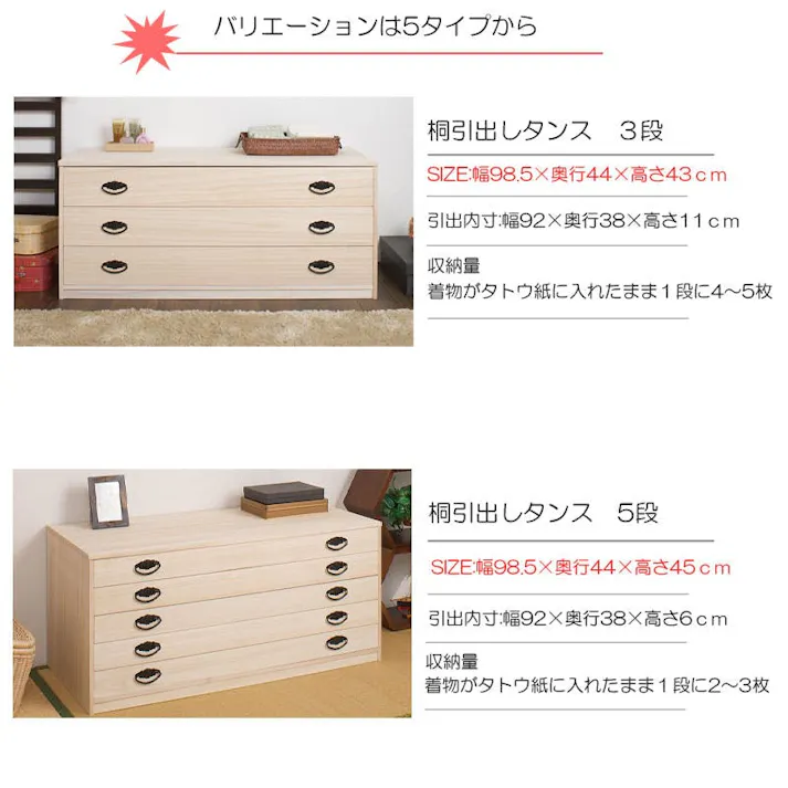 たとう紙ごと余裕で収納 桐たんす6段 大川家具 日本製 大川家具 日本製 洋服タンス 和ダンス チェスト 収納タンス 桐タンス 引き出し 和タンス 木製 桐の衣装ケース 桐衣装箱 着物入れ 着物収納 着物用 完成品 引出し 桐箪笥 収納ケース 整理タンス 衣装タンス