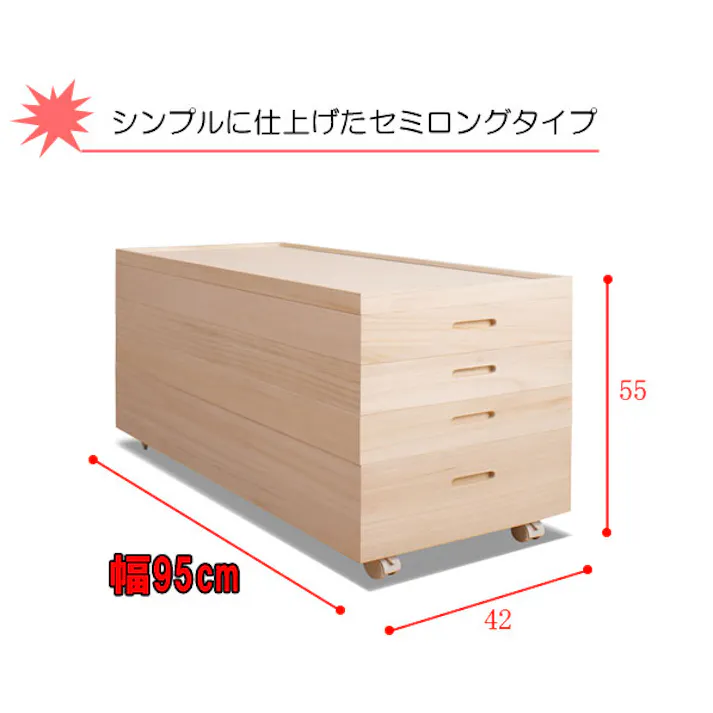 桐スタッキング収納ボックス浅3深1 キャスター付き 大川家具日本製 スタッキングボックス 衣装ケース 天然木 着物用 保管 完成品 着物入れ 着物収納 クローゼット 着物タンス 着物箪笥 和ダンス 和タンス たんす 収納ケース 押入れ 整理タンス 衣装タンス 桐たんす
