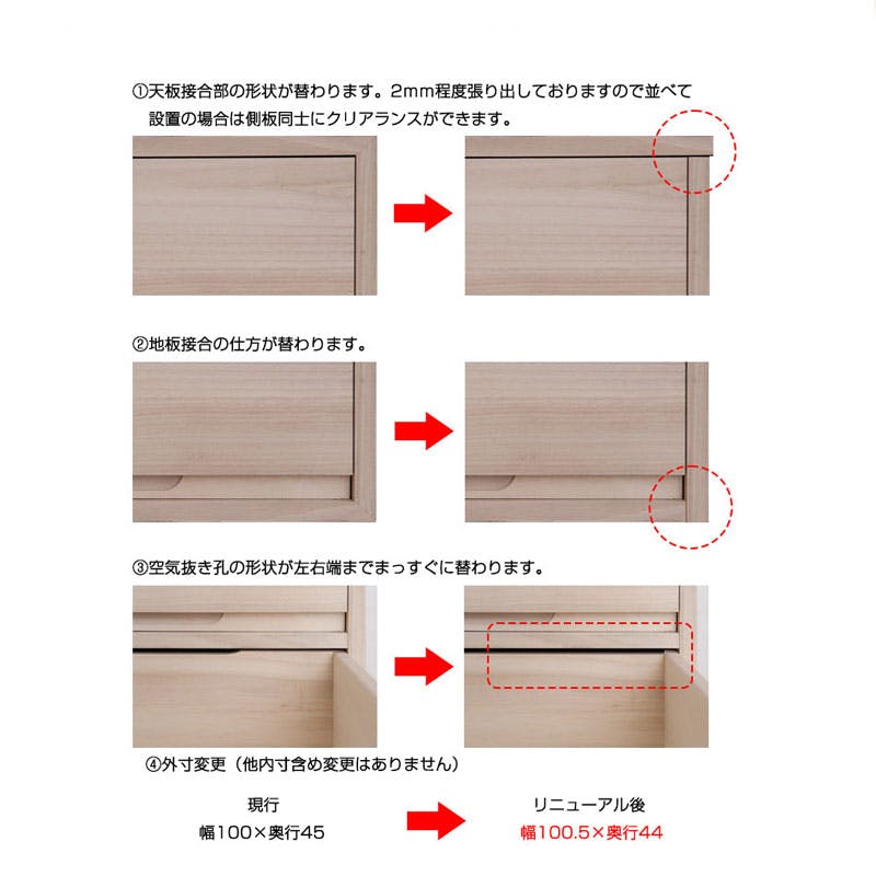 桐心】 幅100.5 3段 高さ44 和ダンス 和タンス 和箪笥 着物用 日本製