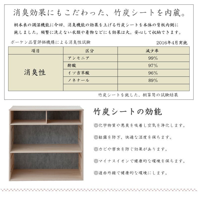 桐心】 幅100.5 5段 高さ96 和ダンス 和タンス 和箪笥 着物用 日本製