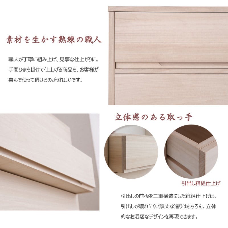 桐ダンス和服 桐箪笥 タンス 7段 衣類収納 着物収納 桐たんす 幅100.5cm 高さ96cm