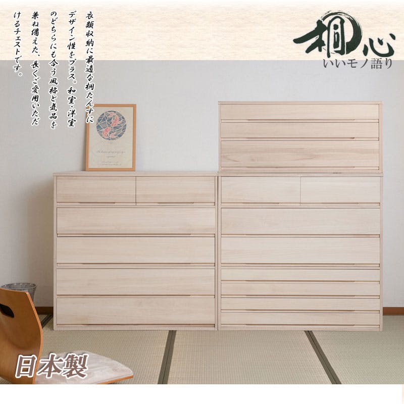 【美品】桐ダンス 5段 アンティーク 箪笥 和ダンス 着物用箪笥 着物 タンス imgrc0093812754.jpg