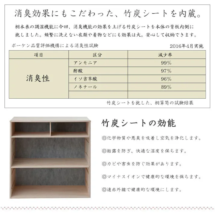 【桐心】 幅100.5 7段 高さ96 和ダンス 和タンス 和箪笥 着物用 日本製 着物収納 おしゃれ 引き出し 着物 保管 クローゼット チェスト 桐タンス 桐たんす 押し入れタンス 桐衣装箱 着物用 天然木 木製 国産 完成品 衣裳ケース 桐箪笥
