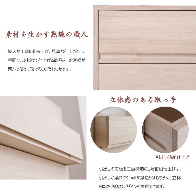 iΦ【 2個セット 】桐箪笥 タンス 和箪笥 着物収納 浅型 セパレート 着物たんす 和ダンス 桐衣装ケース 桐たんす 桐箪笥） 桐収納