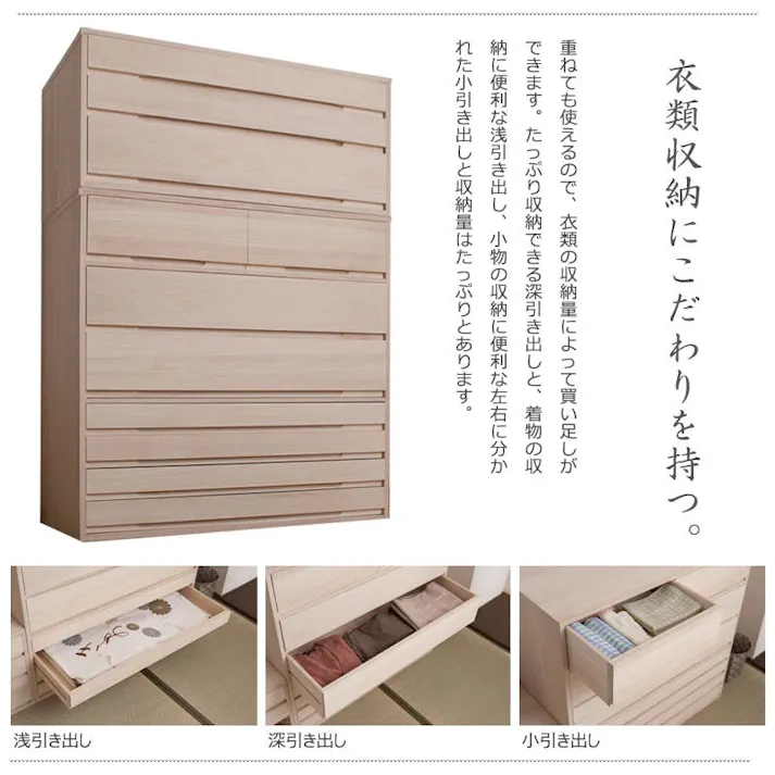 【桐心】 幅100.5 7段 高さ96 和ダンス 和タンス 和箪笥 着物用 日本製 着物収納 おしゃれ 引き出し 着物 保管 クローゼット チェスト 桐タンス 桐たんす 押し入れタンス 桐衣装箱 着物用 天然木 木製 国産 完成品 衣裳ケース 桐箪笥