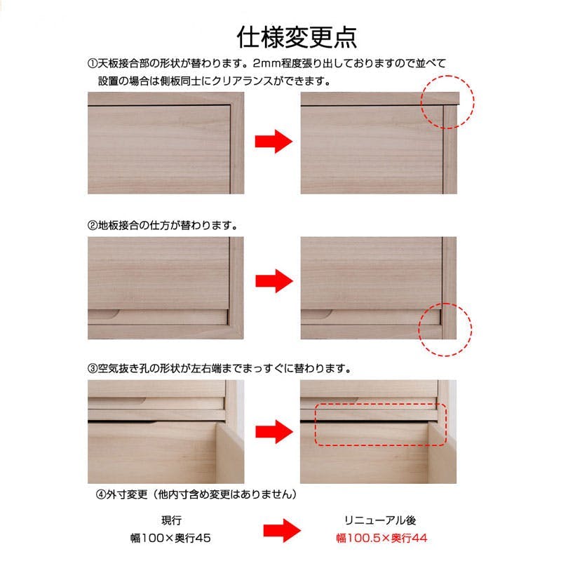 桐心】 幅100.5 7段 高さ96 和ダンス 和タンス 和箪笥 着物用 日本製