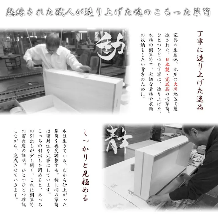 【桐心】 幅100.5 3段 高さ44 ナチュラル 和ダンス 和タンス 和箪笥 着物用 日本製 着物収納 おしゃれ 引出し 着物 保管 クローゼット チェスト 桐タンス 桐たんす 押し入れタンス 桐衣装箱 着物用 天然木 木製 完成品 衣裳ケース 桐箪笥