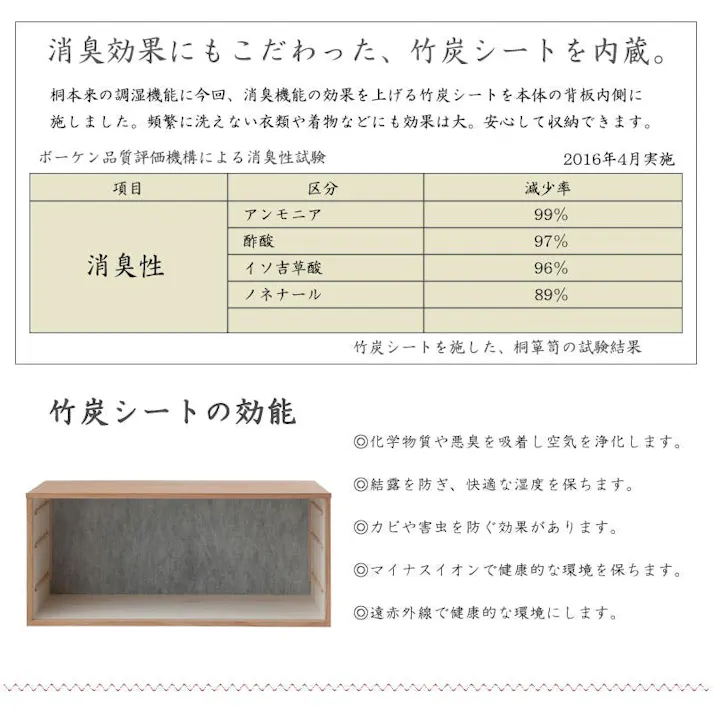 【桐心】 幅100.5 3段 高さ44 ナチュラル 和ダンス 和タンス 和箪笥 着物用 日本製 着物収納 おしゃれ 引出し 着物 保管 クローゼット チェスト 桐タンス 桐たんす 押し入れタンス 桐衣装箱 着物用 天然木 木製 完成品 衣裳ケース 桐箪笥